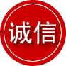 桐乡诚信救援服务