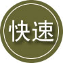 桐乡24小时道路救援
