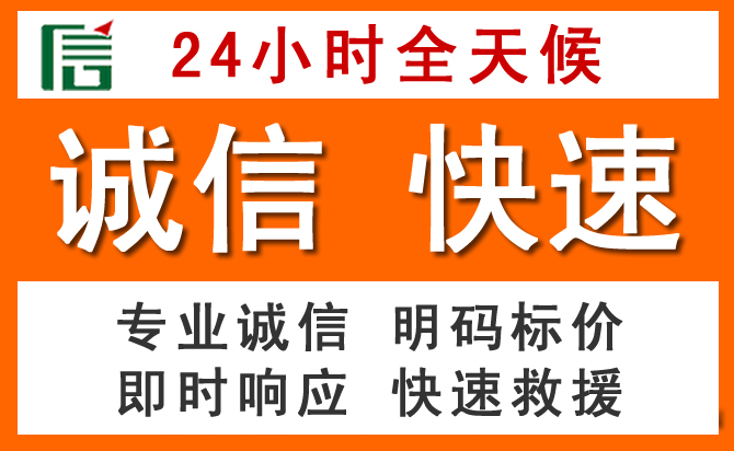 如何制定合理价格策略缓解桐乡道路救援售后压力