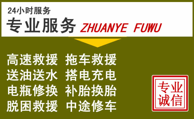 新能源汽车保有量攀升，桐乡道路救援行业未来发展新趋势解析