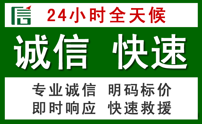 桐乡道路救援 桐乡汽车救援